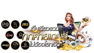 usacrazy คาสิโน
